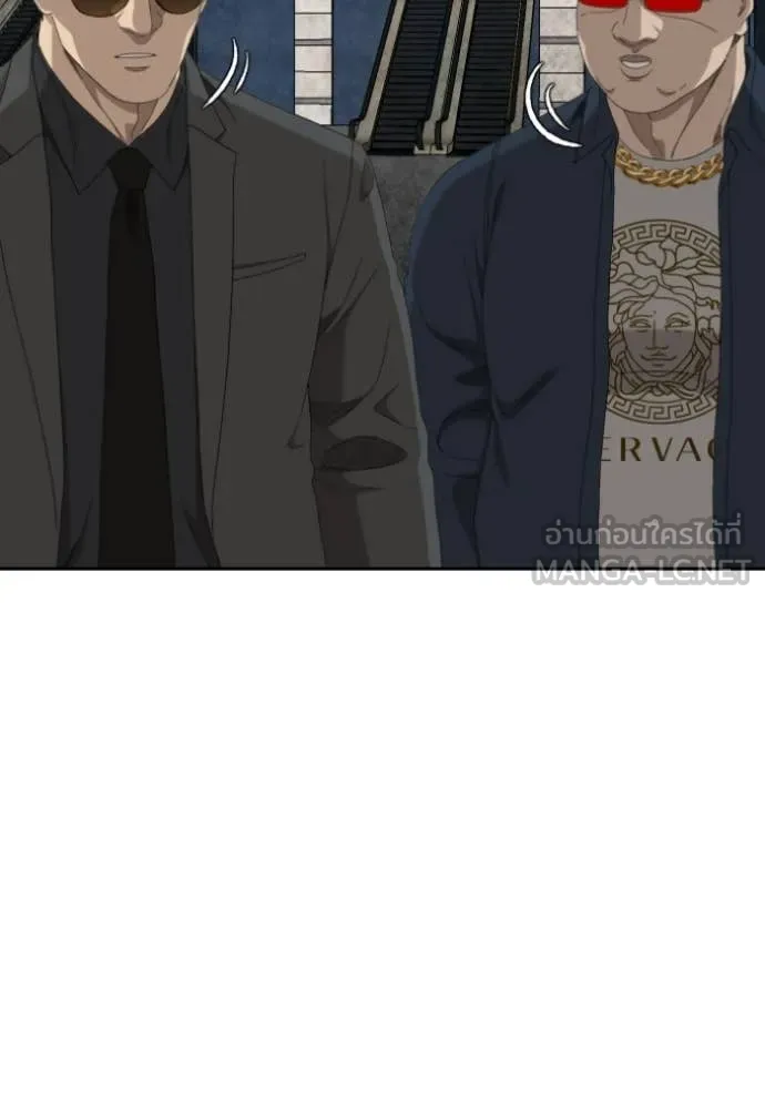BAD GUY ตอนที่ 284 รูปที่ 131