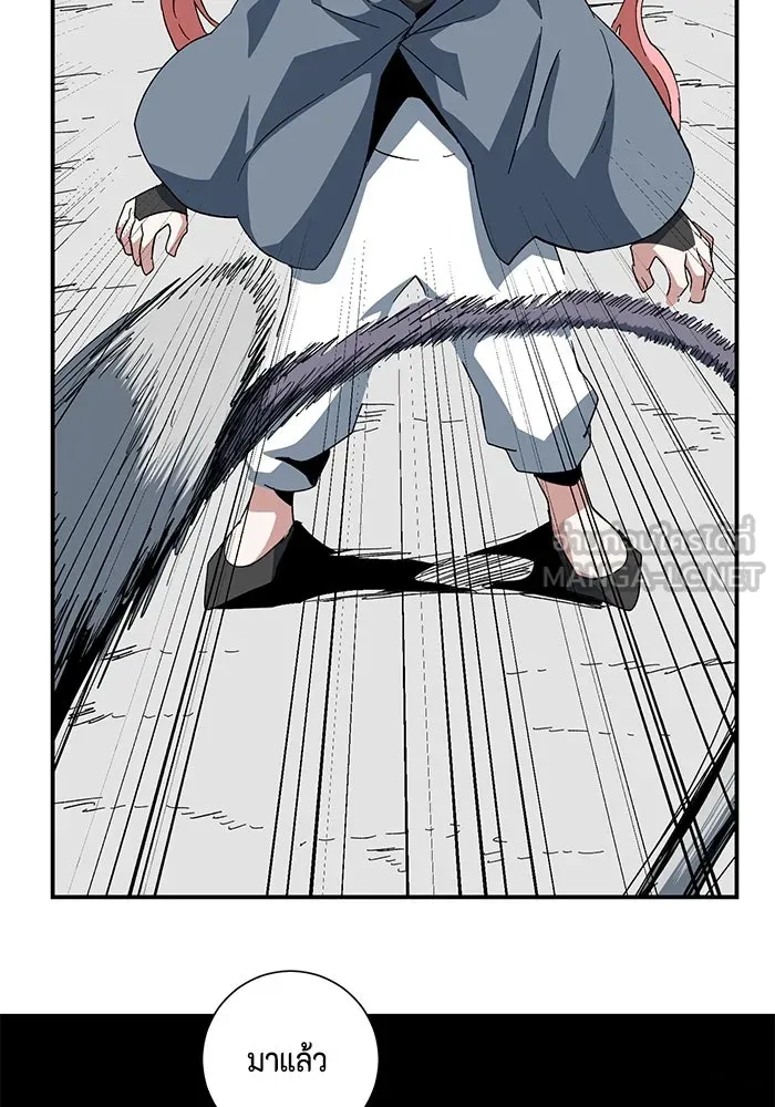 หนึ่งก้าวสู่เจ้ามาร ตอนที่ 89 เป้าหมาย (21) รูปที่ 42