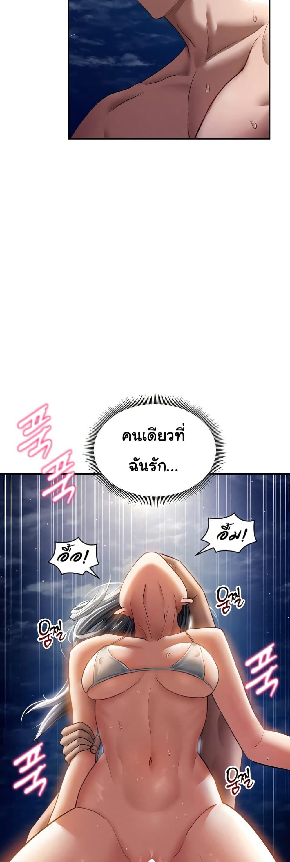 Doujin-Lc- อ่าน โดจิน มังฮวา เกาหลี ญี่ปุ่น จีน แปลไทย My Eyes Now See Desire ตอนที่ 1 2 3 4 5 6 7 8 9 10 11 12 13 14 ฟรี ไม่มีโฆษณา อ่าน โดจิน Manhwa เกาหลี ญี่ปุ่น จีน เรามีครบ คัดมาให้เน้นๆ โดจิน 18+ รับประกันความฟินโดย  Doujin Lc