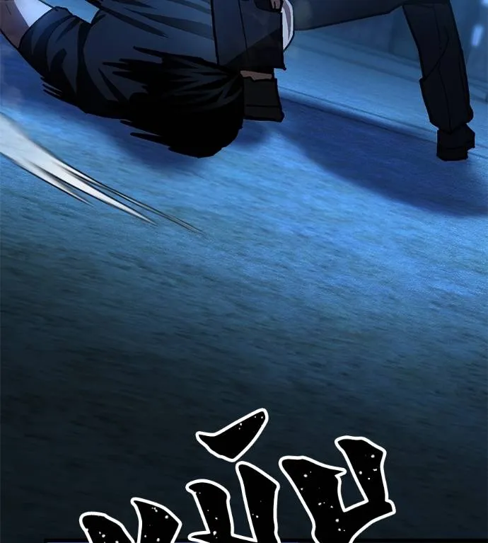 นักสู้ไร้น้ำยา ตอนที่ 33 รูปที่ 79