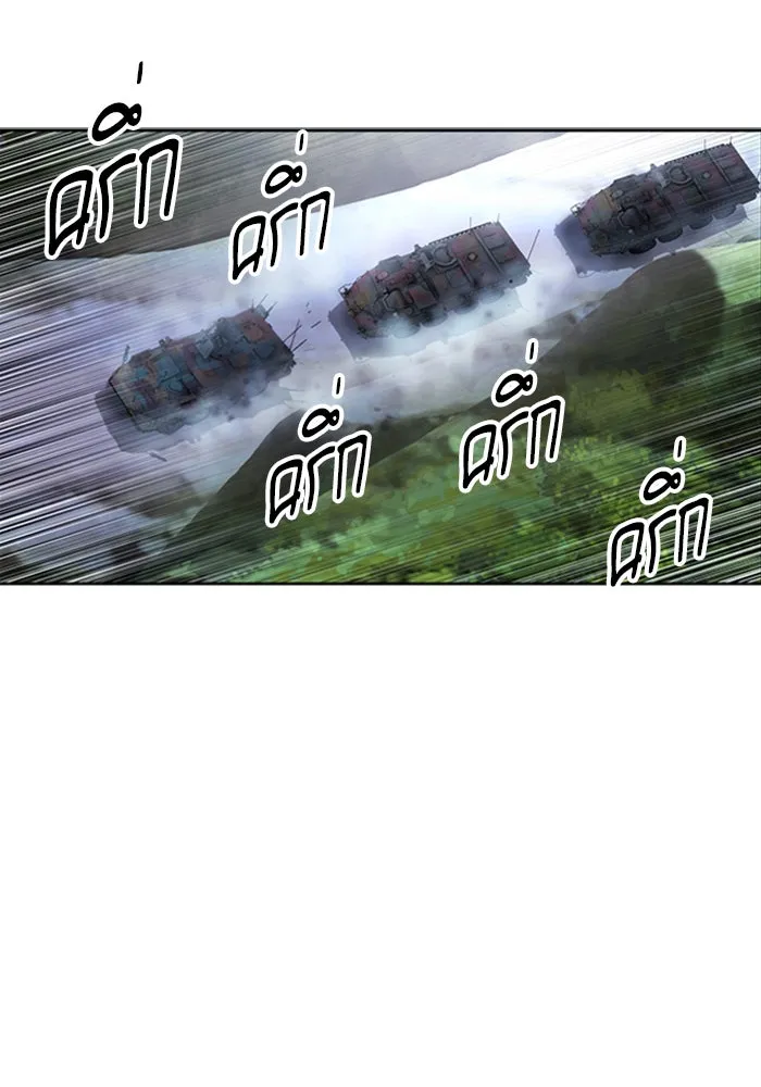 ดรูอิดแห่งสถานีโซล ตอนที่ 43 รูปที่ 13