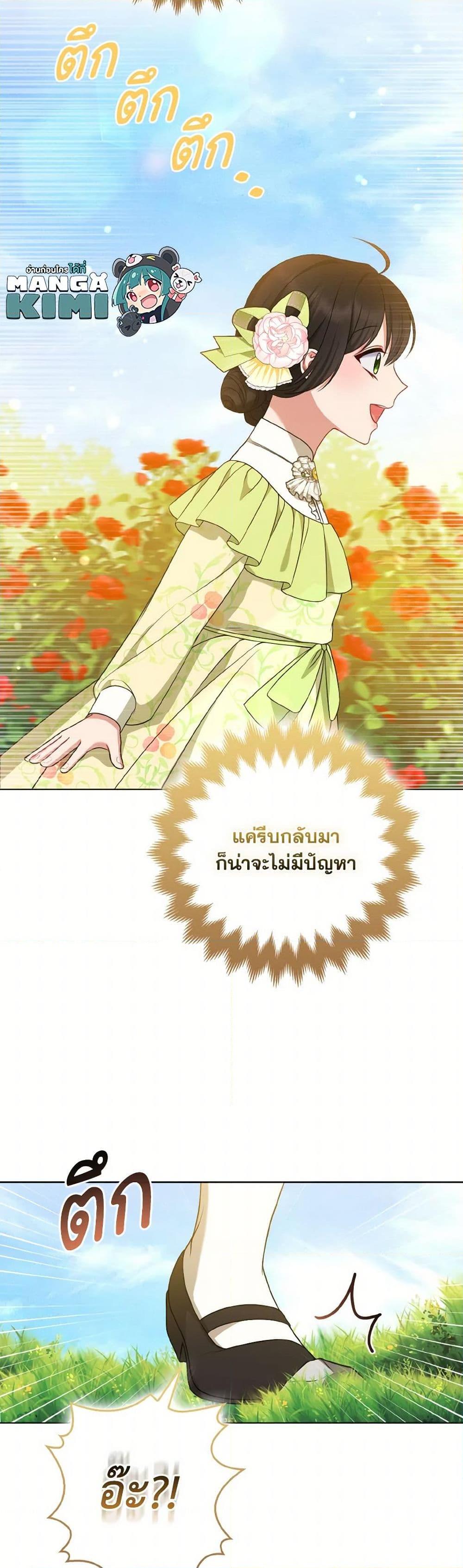 Manga-lc-com อ่านมังงะ อ่านการ์ตูน ออนไลน์ ฟรี So I Married An Abandoned Crown Prince ตอนที่ 1 2 3 4 5 6 7 8 9 10 11 12 13 14 ฟรี ไม่มีโฆษณา Manga-lc - อ่าน มังงะ อ่าน การ์ตูน ออนไลน์ อ่านมังงะ ฟรี