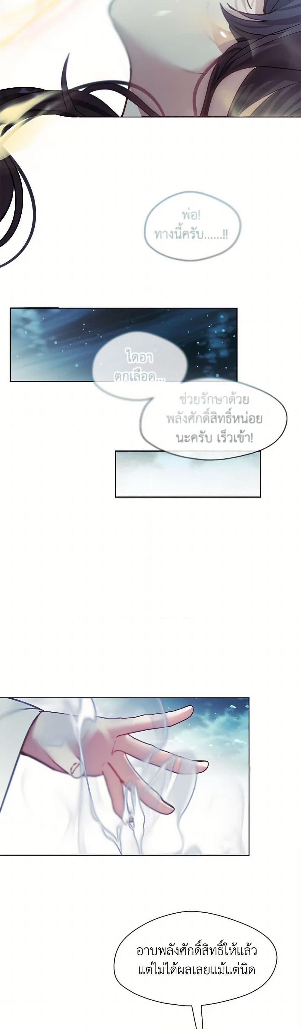 Manga-lc-com อ่านมังงะ อ่านการ์ตูน ออนไลน์ ฟรี Devoted to Diamond ตอนที่ 1 2 3 4 5 6 7 8 9 10 11 12 13 14 ฟรี ไม่มีโฆษณา Manga-lc - อ่าน มังงะ อ่าน การ์ตูน ออนไลน์ อ่านมังงะ ฟรี