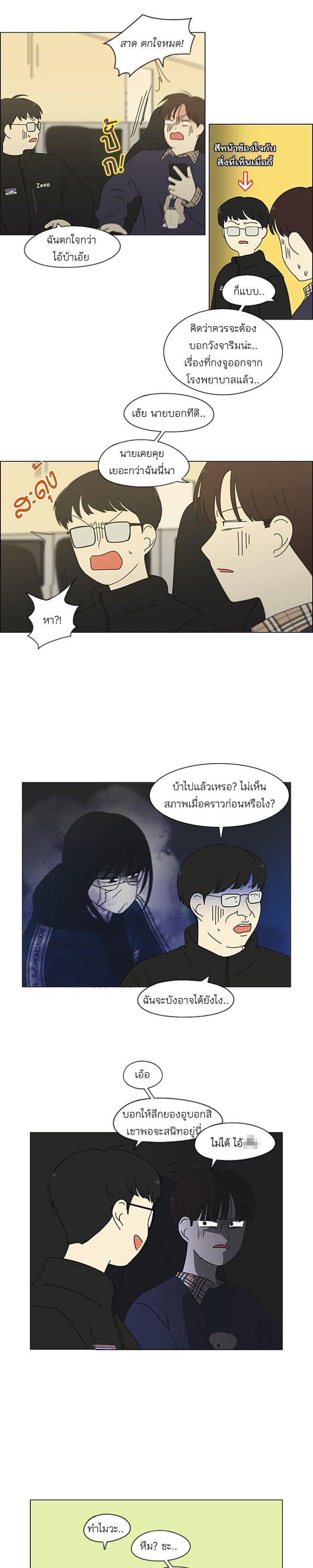 Manga-lc-com อ่านมังงะ อ่านการ์ตูน ออนไลน์ ฟรี Love Revolution รักนี้ต้องปฏิวัติ ตอนที่ 1 2 3 4 5 6 7 8 9 10 11 12 13 14 ฟรี ไม่มีโฆษณา Manga-lc - อ่าน มังงะ อ่าน การ์ตูน ออนไลน์ อ่านมังงะ ฟรี