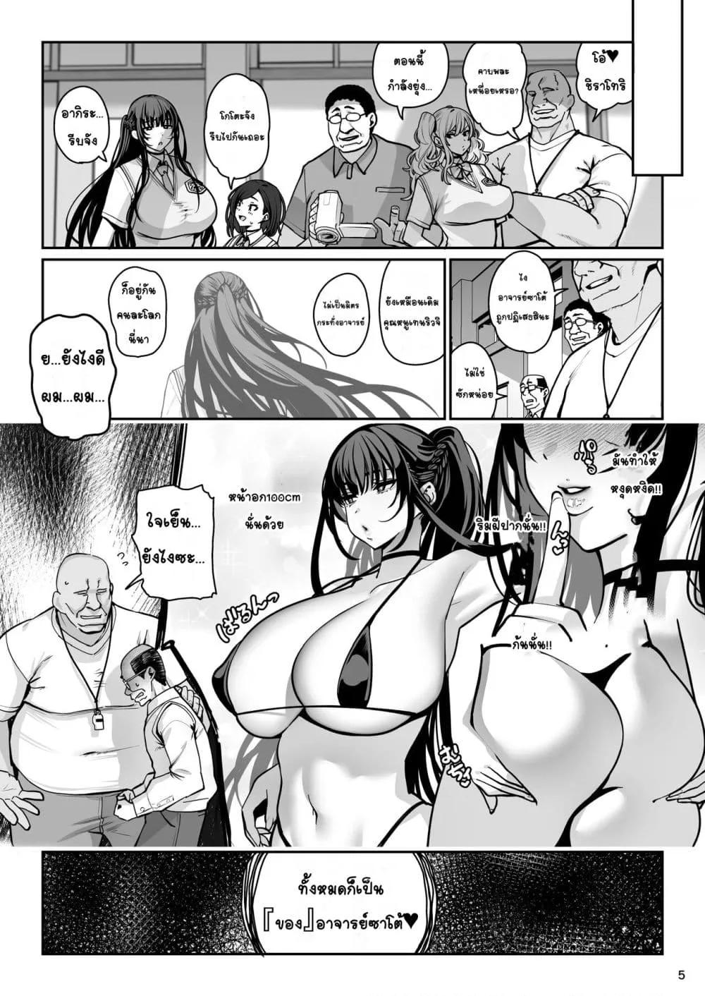 Doujin-Lc- อ่าน โดจิน มังฮวา เกาหลี ญี่ปุ่น จีน แปลไทย Kanojo Saimin สะกดจิตแฟนสาว ตอนที่ 1 2 3 4 5 6 7 8 9 10 11 12 13 14 ฟรี ไม่มีโฆษณา อ่าน โดจิน Manhwa เกาหลี ญี่ปุ่น จีน เรามีครบ คัดมาให้เน้นๆ โดจิน 18+ รับประกันความฟินโดย  Doujin Lc