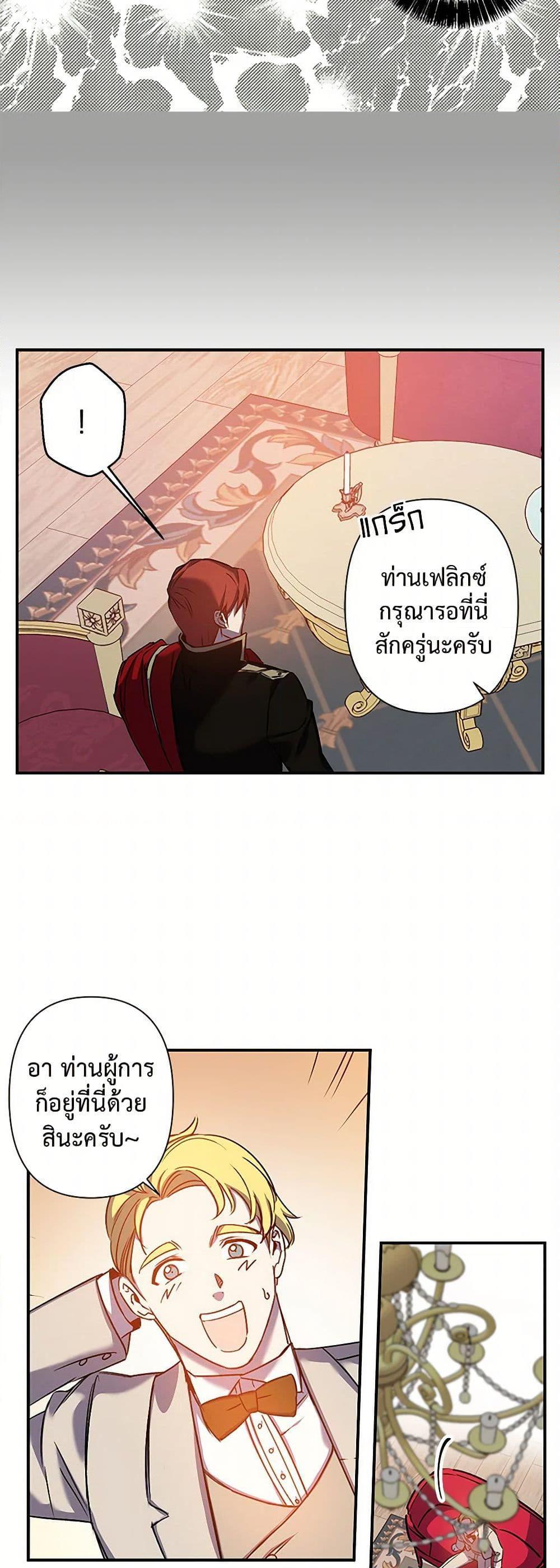 Manga-lc-com อ่านมังงะ อ่านการ์ตูน ออนไลน์ ฟรี Revenge Wedding ตอนที่ 1 2 3 4 5 6 7 8 9 10 11 12 13 14 ฟรี ไม่มีโฆษณา Manga-lc - อ่าน มังงะ อ่าน การ์ตูน ออนไลน์ อ่านมังงะ ฟรี
