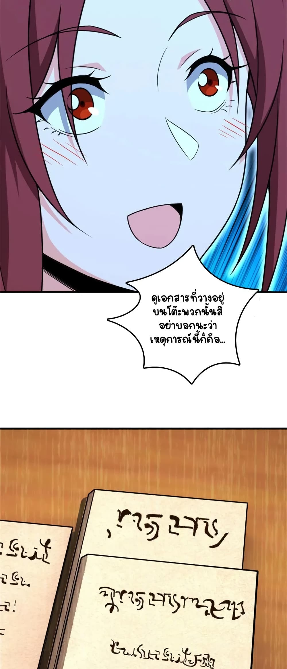 Manga-lc-com อ่านมังงะ อ่านการ์ตูน ออนไลน์ ฟรี Release That Witch ตอนที่ 1 2 3 4 5 6 7 8 9 10 11 12 13 14 ฟรี ไม่มีโฆษณา Manga-lc - อ่าน มังงะ อ่าน การ์ตูน ออนไลน์ อ่านมังงะ ฟรี