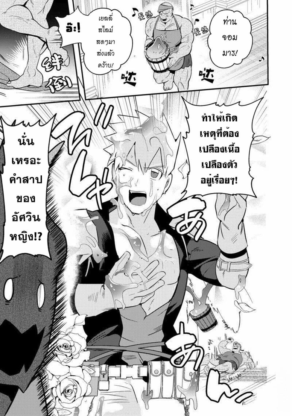 Manga-lc-com อ่านมังงะ อ่านการ์ตูน ออนไลน์ ฟรี MaOL! Daily Life of a Corporate Slave OL and Another World’s Demon King Who Exchanged Bodies ตอนที่ 1 2 3 4 5 6 7 8 9 10 11 12 13 14 ฟรี ไม่มีโฆษณา Manga-lc - อ่าน มังงะ อ่าน การ์ตูน ออนไลน์ อ่านมังงะ ฟรี
