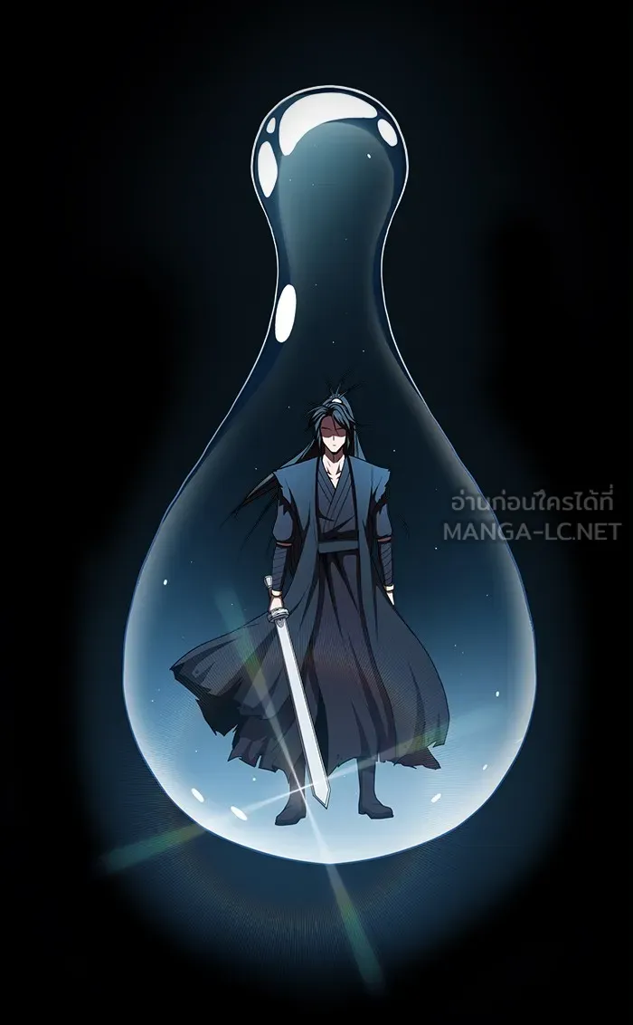 ผู้เล่นขั้นเทพแห่งหอคอยฝึกสอน ตอนที่ 68 รูปที่ 69