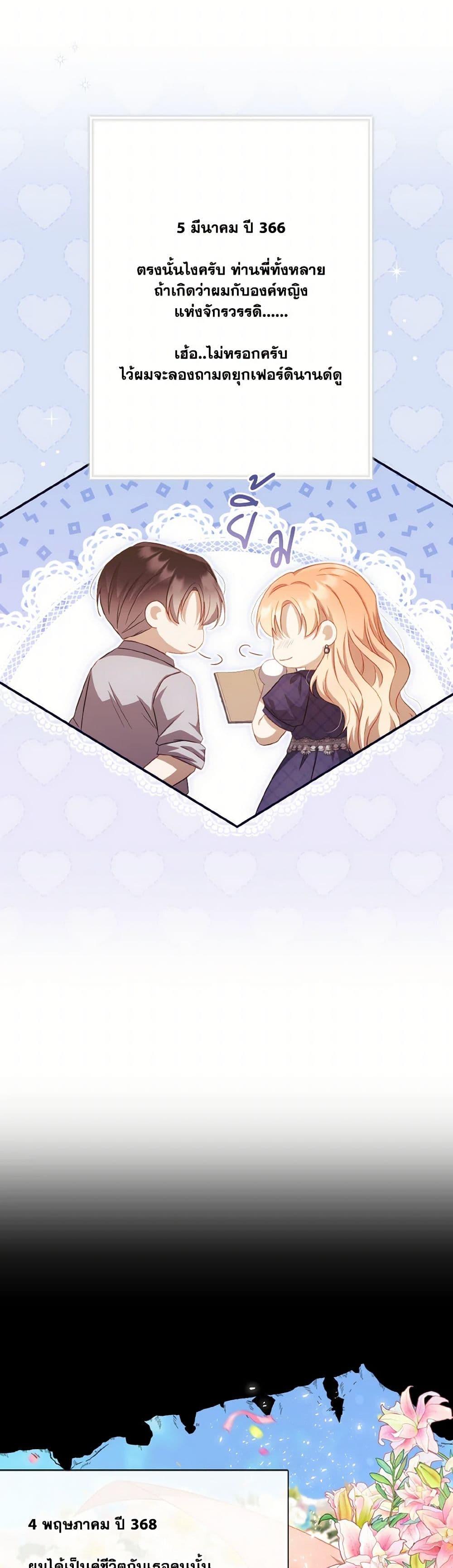 Manga-lc-com อ่านมังงะ อ่านการ์ตูน ออนไลน์ ฟรี Requiem for the Queen ตอนที่ 1 2 3 4 5 6 7 8 9 10 11 12 13 14 ฟรี ไม่มีโฆษณา Manga-lc - อ่าน มังงะ อ่าน การ์ตูน ออนไลน์ อ่านมังงะ ฟรี