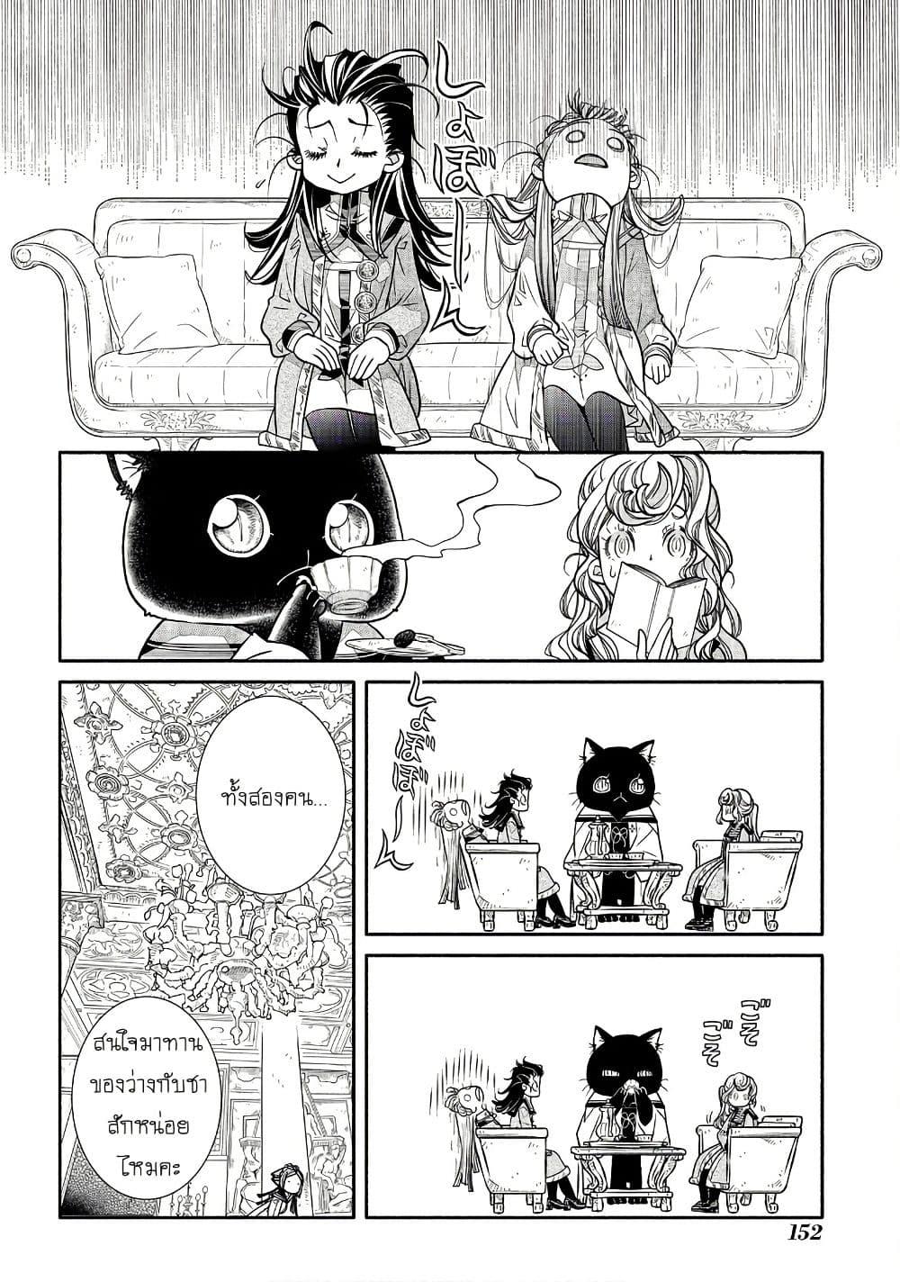 Manga-lc-com อ่านมังงะ อ่านการ์ตูน ออนไลน์ ฟรี Colori Colore Creare ตอนที่ 1 2 3 4 5 6 7 8 9 10 11 12 13 14 ฟรี ไม่มีโฆษณา Manga-lc - อ่าน มังงะ อ่าน การ์ตูน ออนไลน์ อ่านมังงะ ฟรี