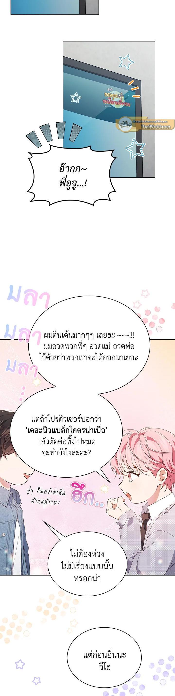 Manga-lc-com อ่านมังงะ อ่านการ์ตูน ออนไลน์ ฟรี In This Life, the Greatest Star in the Universe ตอนที่ 1 2 3 4 5 6 7 8 9 10 11 12 13 14 ฟรี ไม่มีโฆษณา Manga-lc - อ่าน มังงะ อ่าน การ์ตูน ออนไลน์ อ่านมังงะ ฟรี