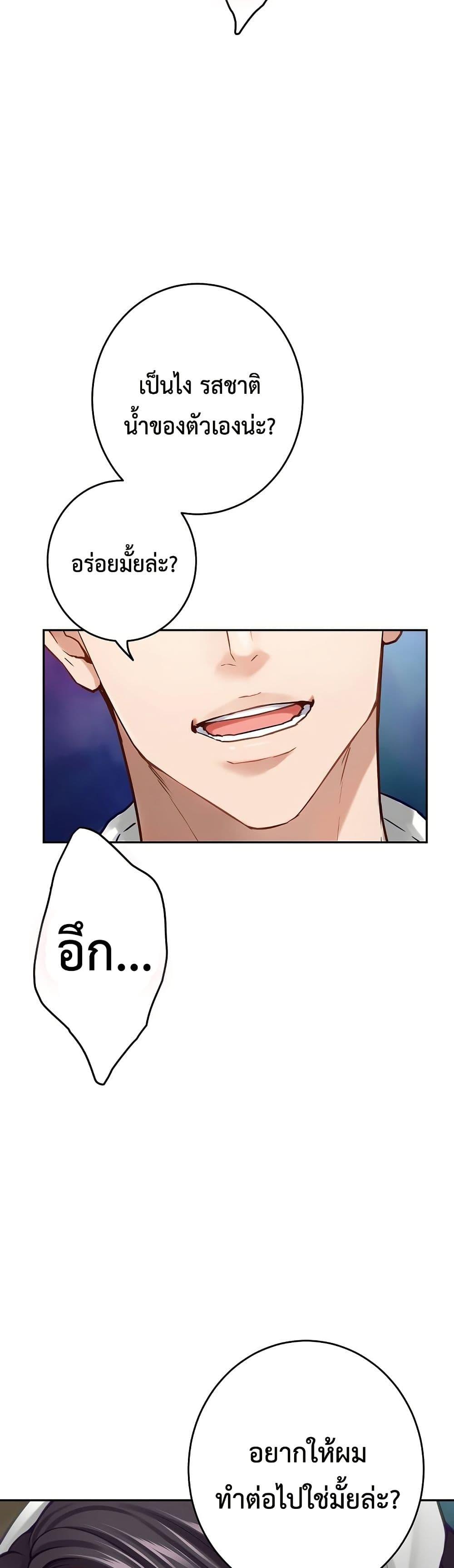Doujin-Lc- อ่าน โดจิน มังฮวา เกาหลี ญี่ปุ่น จีน แปลไทย God of Pleasure ตอนที่ 1 2 3 4 5 6 7 8 9 10 11 12 13 14 ฟรี ไม่มีโฆษณา อ่าน โดจิน Manhwa เกาหลี ญี่ปุ่น จีน เรามีครบ คัดมาให้เน้นๆ โดจิน 18+ รับประกันความฟินโดย  Doujin Lc