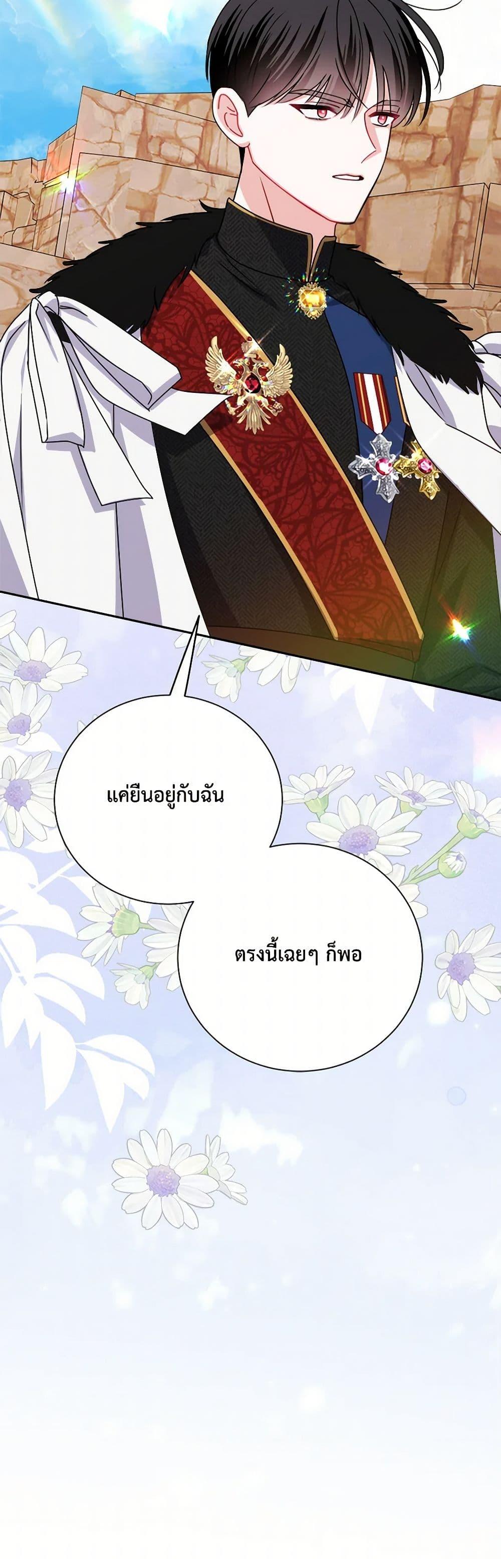 Manga-lc-com อ่านมังงะ อ่านการ์ตูน ออนไลน์ ฟรี All About the Duke ตอนที่ 1 2 3 4 5 6 7 8 9 10 11 12 13 14 ฟรี ไม่มีโฆษณา Manga-lc - อ่าน มังงะ อ่าน การ์ตูน ออนไลน์ อ่านมังงะ ฟรี