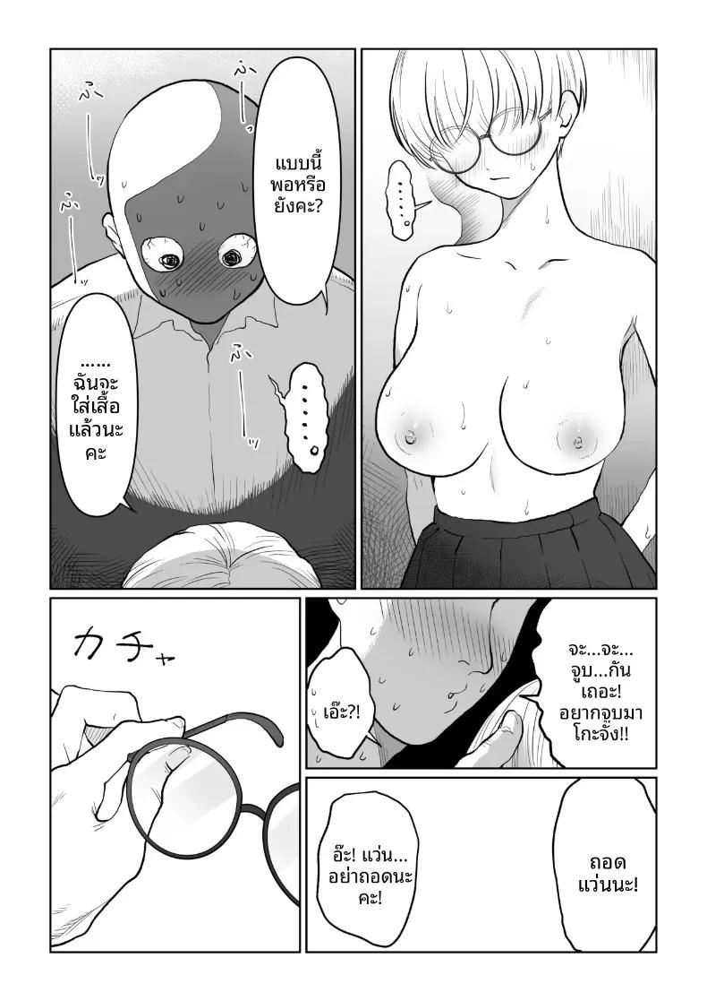 Doujin-Lc- อ่าน โดจิน มังฮวา เกาหลี ญี่ปุ่น จีน แปลไทย มาโกะจังผู้ไม่ปฏิเสธ (Nanahara Mitsuru) ตอนที่ 1 2 3 4 5 6 7 8 9 10 11 12 13 14 ฟรี ไม่มีโฆษณา อ่าน โดจิน Manhwa เกาหลี ญี่ปุ่น จีน เรามีครบ คัดมาให้เน้นๆ โดจิน 18+ รับประกันความฟินโดย  Doujin Lc