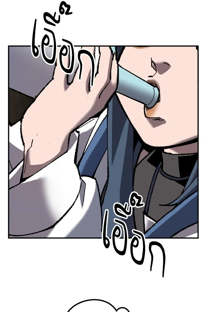 ยอดคนเลเวลทะลุ ตอนที่ 22 ไม่มีชื่อ รูปที่ 182