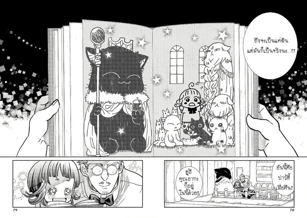 Manga-lc-com อ่านมังงะ อ่านการ์ตูน ออนไลน์ ฟรี Colori Colore Creare ตอนที่ 1 2 3 4 5 6 7 8 9 10 11 12 13 14 ฟรี ไม่มีโฆษณา Manga-lc - อ่าน มังงะ อ่าน การ์ตูน ออนไลน์ อ่านมังงะ ฟรี