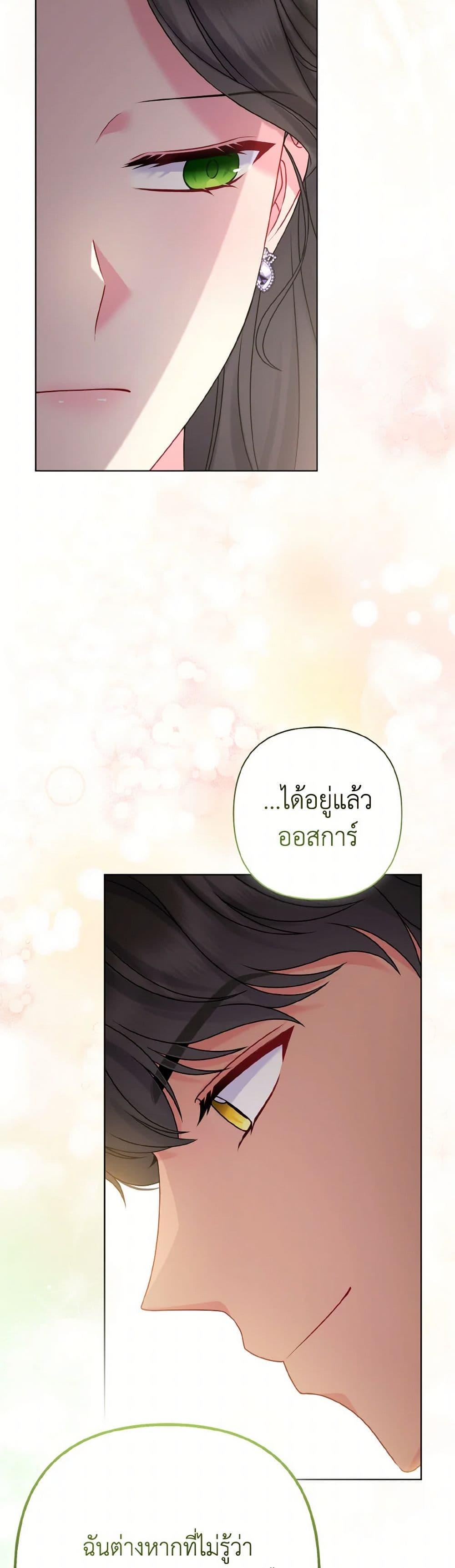 Manga-lc-com อ่านมังงะ อ่านการ์ตูน ออนไลน์ ฟรี So I Married An Abandoned Crown Prince ตอนที่ 1 2 3 4 5 6 7 8 9 10 11 12 13 14 ฟรี ไม่มีโฆษณา Manga-lc - อ่าน มังงะ อ่าน การ์ตูน ออนไลน์ อ่านมังงะ ฟรี