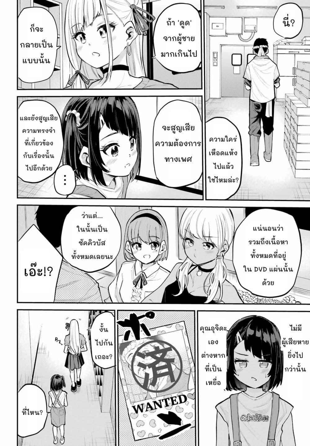 Manga-lc-com อ่านมังงะ อ่านการ์ตูน ออนไลน์ ฟรี Miya-chan no Kyuuin Life! ตอนที่ 1 2 3 4 5 6 7 8 9 10 11 12 13 14 ฟรี ไม่มีโฆษณา Manga-lc - อ่าน มังงะ อ่าน การ์ตูน ออนไลน์ อ่านมังงะ ฟรี