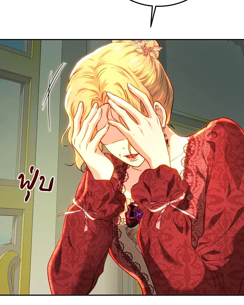 เจ้าหญิงคลั่งแห่งวังหลวง ตอนที่ 82 รูปที่ 89