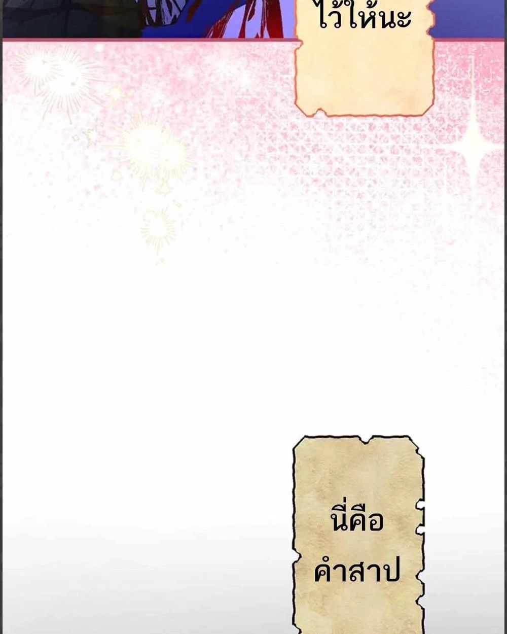 Manga-lc-com อ่านมังงะ อ่านการ์ตูน ออนไลน์ ฟรี The Legendary Assassin Reincarnated as the Beloved Youngest Daughter of a Royal Family ตอนที่ 1 2 3 4 5 6 7 8 9 10 11 12 13 14 ฟรี ไม่มีโฆษณา Manga-lc - อ่าน มังงะ อ่าน การ์ตูน ออนไลน์ อ่านมังงะ ฟรี