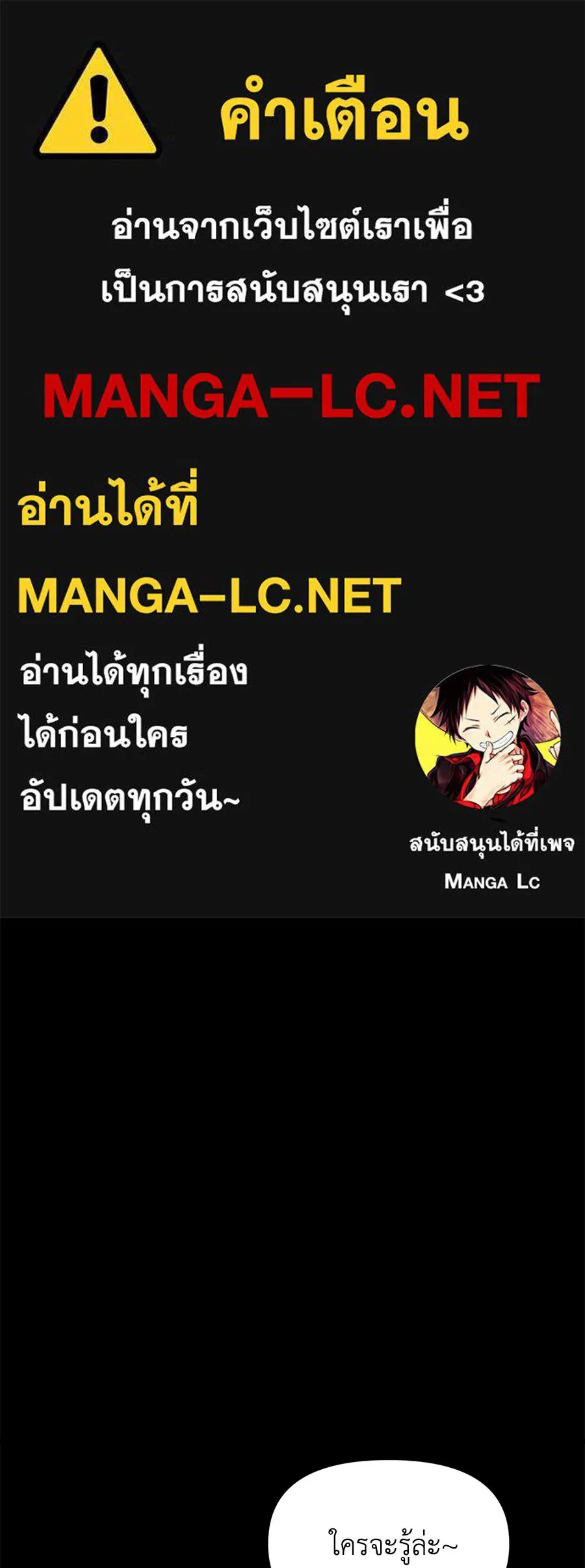 เพื่อนกันมันส์เกิน ตอนที่ 4 รูปที่ 1