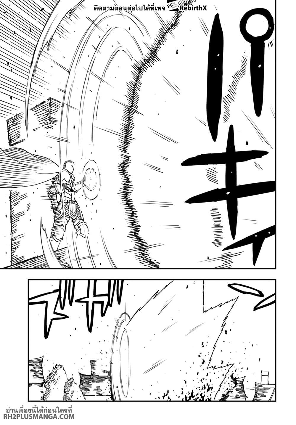 Manga-lc-com อ่านมังงะ อ่านการ์ตูน ออนไลน์ ฟรี Genkai Level 1 kara no Nariagari Saijaku Level no Ore ga Isekai Saikyou ni Naru made ตอนที่ 1 2 3 4 5 6 7 8 9 10 11 12 13 14 ฟรี ไม่มีโฆษณา Manga-lc - อ่าน มังงะ อ่าน การ์ตูน ออนไลน์ อ่านมังงะ ฟรี