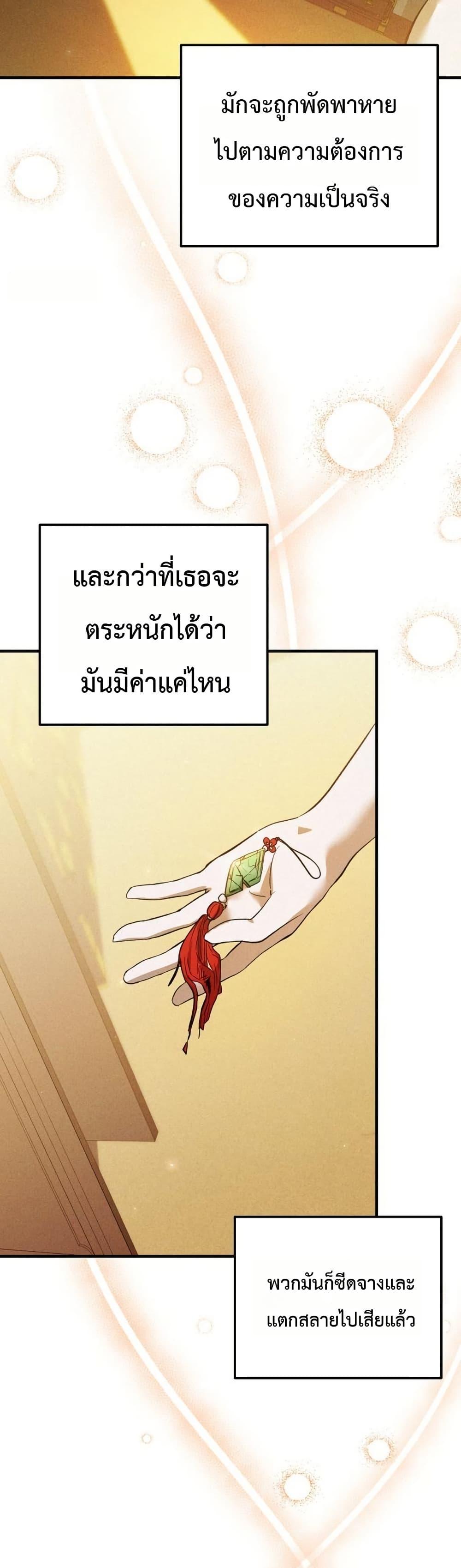 Manga-lc-com อ่านมังงะ อ่านการ์ตูน ออนไลน์ ฟรี One day, I became a hatchling ตอนที่ 1 2 3 4 5 6 7 8 9 10 11 12 13 14 ฟรี ไม่มีโฆษณา Manga-lc - อ่าน มังงะ อ่าน การ์ตูน ออนไลน์ อ่านมังงะ ฟรี