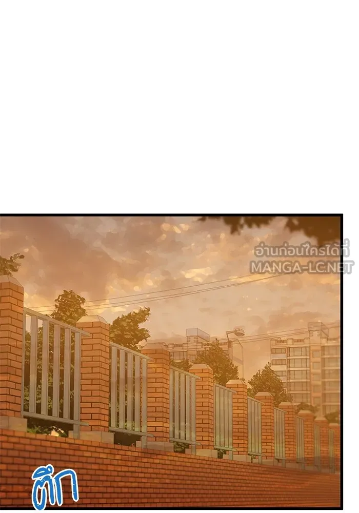 ฉันมันร้าย หรือเพราะโลกไม่น่ารัก ตอนที่ 157 รูปที่ 87