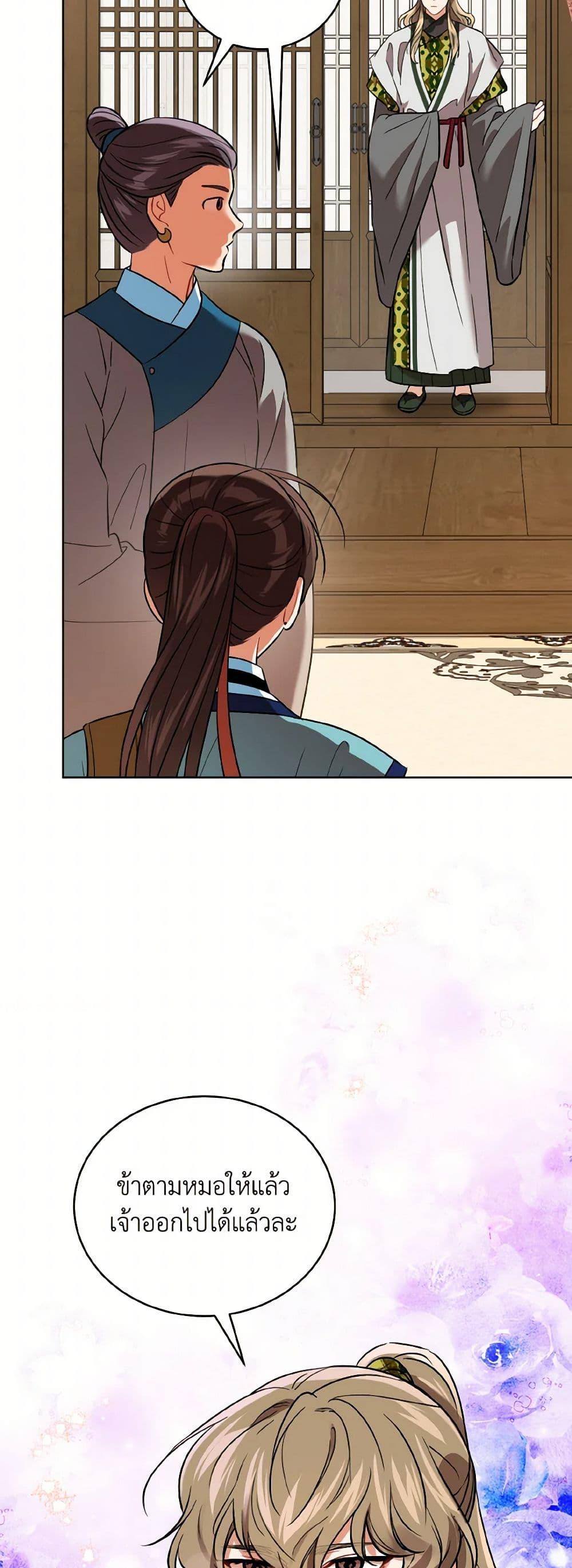 Manga-lc-com อ่านมังงะ อ่านการ์ตูน ออนไลน์ ฟรี Empress’s Flower Garden ตอนที่ 1 2 3 4 5 6 7 8 9 10 11 12 13 14 ฟรี ไม่มีโฆษณา Manga-lc - อ่าน มังงะ อ่าน การ์ตูน ออนไลน์ อ่านมังงะ ฟรี