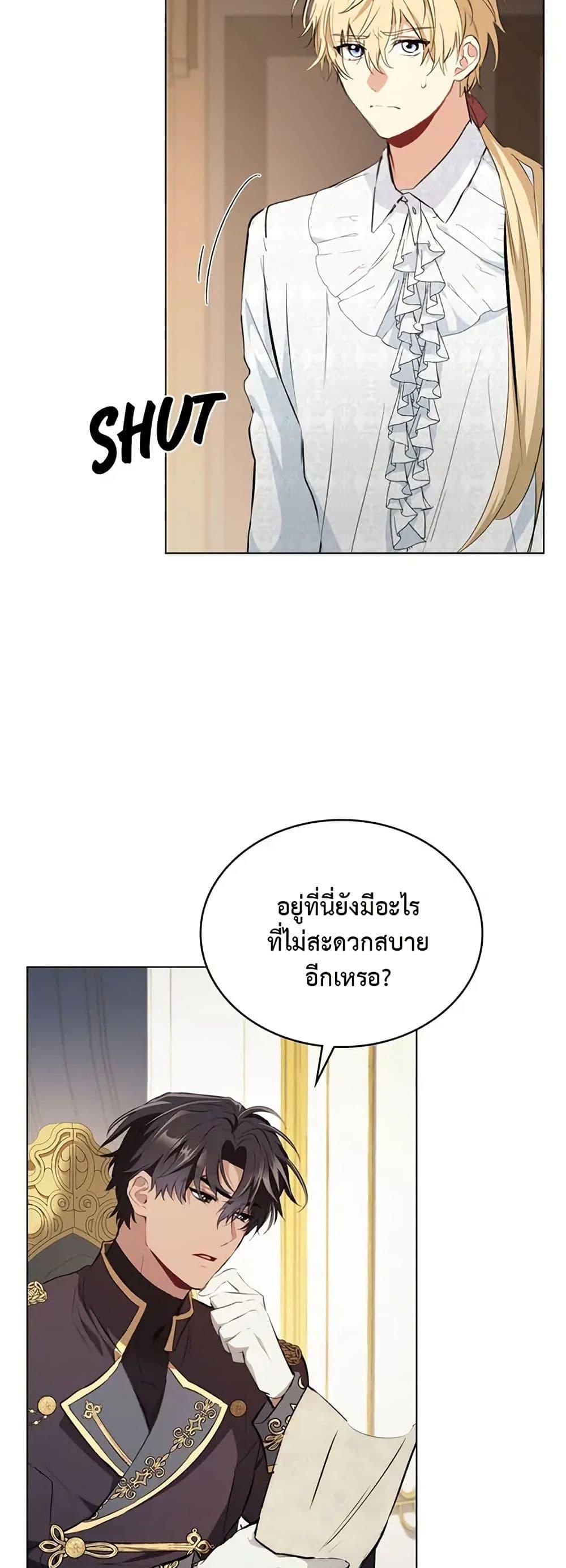 Manga-lc-com อ่านมังงะ อ่านการ์ตูน ออนไลน์ ฟรี The Fallen Duke & the Knight Who Hated Him ตอนที่ 1 2 3 4 5 6 7 8 9 10 11 12 13 14 ฟรี ไม่มีโฆษณา Manga-lc - อ่าน มังงะ อ่าน การ์ตูน ออนไลน์ อ่านมังงะ ฟรี