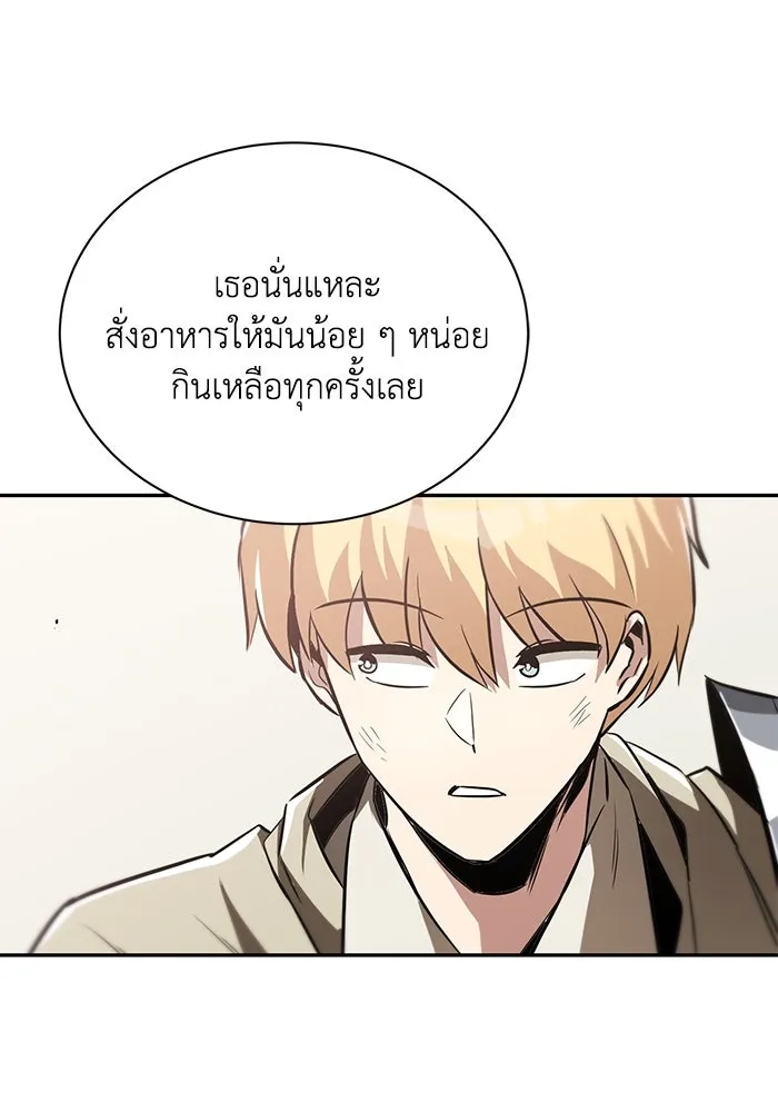 ชีวิตพลิกผันของลอร์ดผู้เกียจคร้าน ตอนที่ 56 การพบกันใหม่ รูปที่ 58