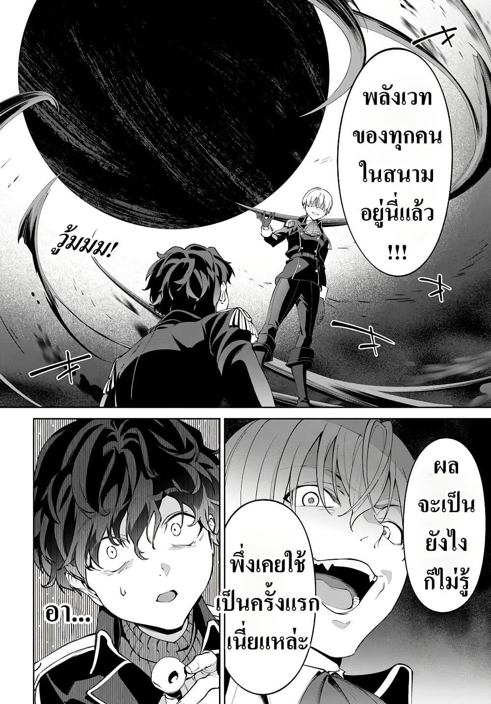 Manga-lc-com อ่านมังงะ อ่านการ์ตูน ออนไลน์ ฟรี Kiwamete Goumantaru Akuyaku Kizoku no Shogyou ตอนที่ 1 2 3 4 5 6 7 8 9 10 11 12 13 14 ฟรี ไม่มีโฆษณา Manga-lc - อ่าน มังงะ อ่าน การ์ตูน ออนไลน์ อ่านมังงะ ฟรี