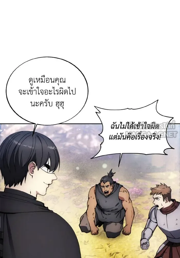 ศึกชิงบัลลังก์เทพเจ้ ตอนที่ 136 รูปที่ 3