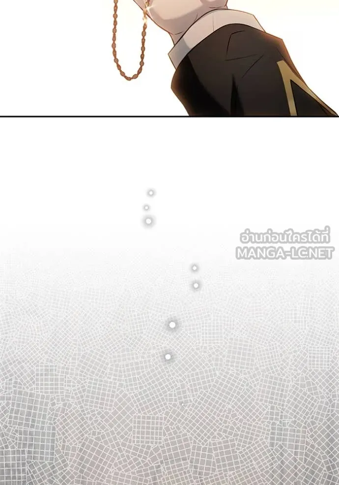 ห้องนอนลับ ตอนที่ 155 รูปที่ 2