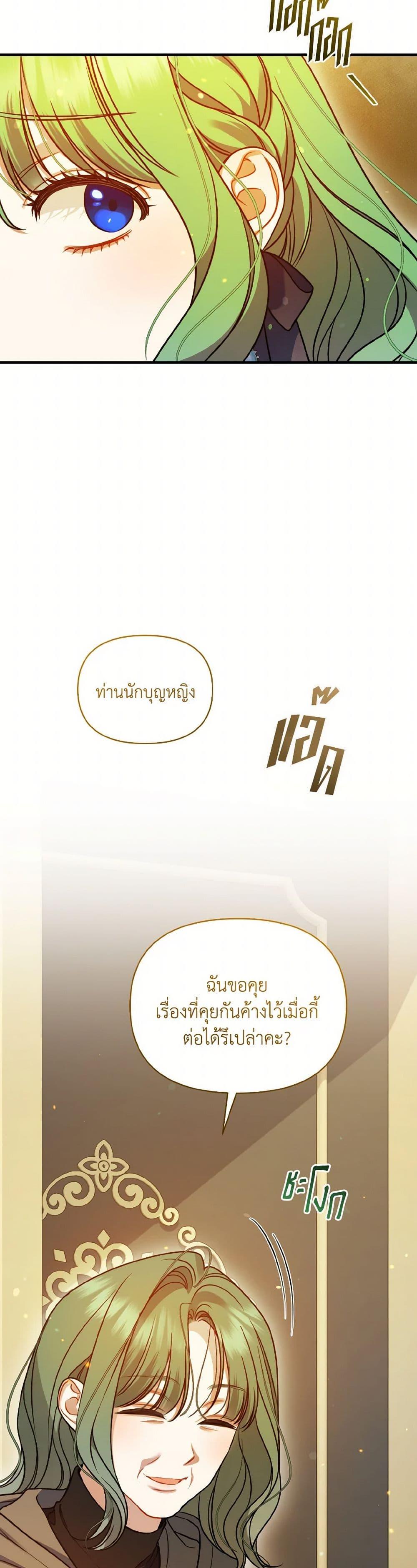 Manga-lc-com อ่านมังงะ อ่านการ์ตูน ออนไลน์ ฟรี I Became The Younger Sister Of A Regretful Obsessive Male Lead ตอนที่ 1 2 3 4 5 6 7 8 9 10 11 12 13 14 ฟรี ไม่มีโฆษณา Manga-lc - อ่าน มังงะ อ่าน การ์ตูน ออนไลน์ อ่านมังงะ ฟรี