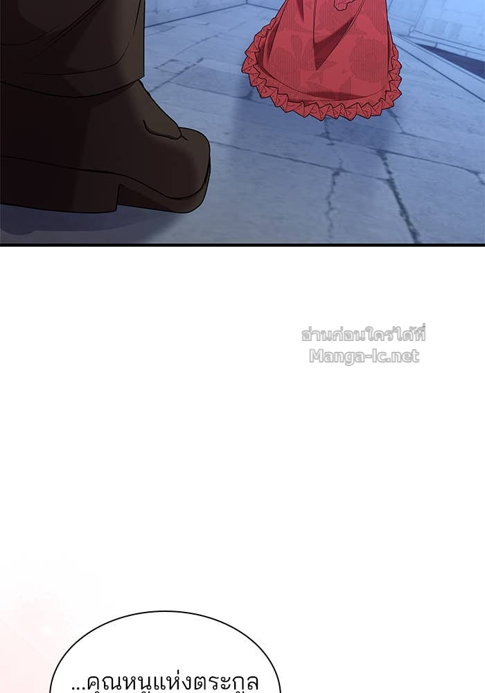 Doujin-Lc- อ่าน โดจิน มังฮวา เกาหลี ญี่ปุ่น จีน แปลไทย ชายาคนสุดท้ายของเจ้าชายไร้หัวใจ ตอนที่ 1 2 3 4 5 6 7 8 9 10 11 12 13 14 ฟรี ไม่มีโฆษณา อ่าน โดจิน Manhwa เกาหลี ญี่ปุ่น จีน เรามีครบ คัดมาให้เน้นๆ โดจิน 18+ รับประกันความฟินโดย Doujin Lc