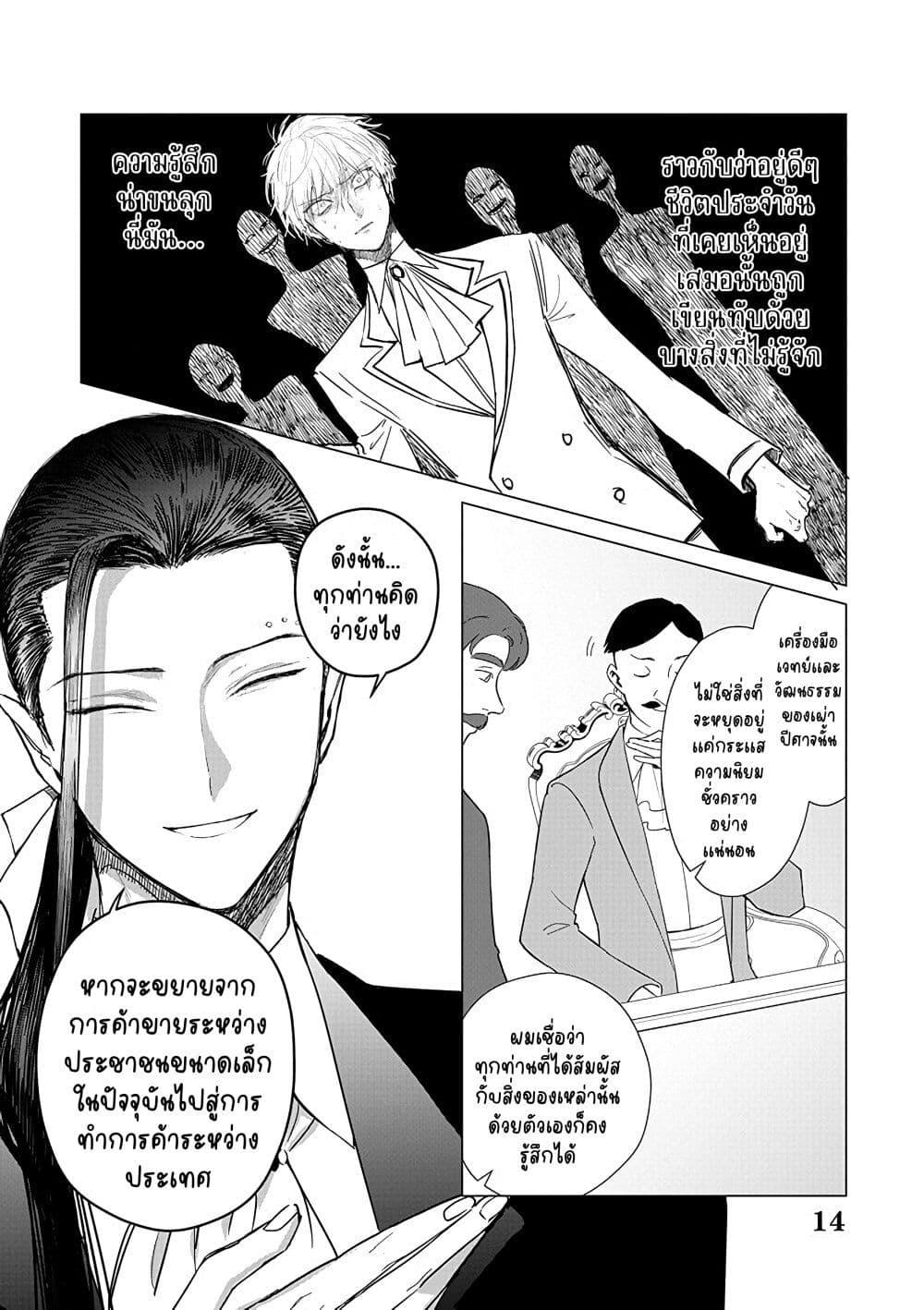 Manga-lc-com อ่านมังงะ อ่านการ์ตูน ออนไลน์ ฟรี Akuyaku Reijou no Naka no Hito ~Danzai sareta Tenseisha no Tame Usotsuki Heroine ni Fukushuu Itashimasu~ ตอนที่ 1 2 3 4 5 6 7 8 9 10 11 12 13 14 ฟรี ไม่มีโฆษณา Manga-lc - อ่าน มังงะ อ่าน การ์ตูน ออนไลน์ อ่านมังงะ ฟรี