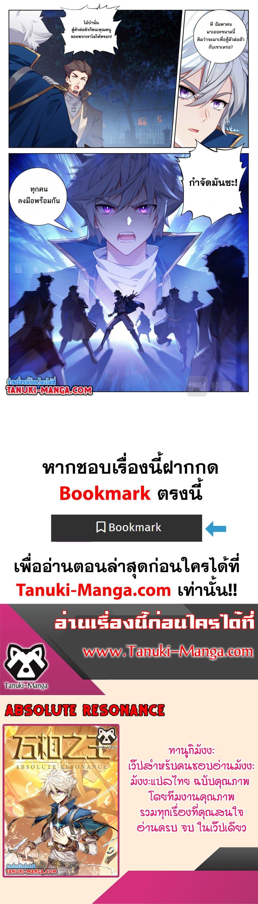 Manga-lc-com อ่านมังงะ อ่านการ์ตูน ออนไลน์ ฟรี Absolute Resonance ตอนที่ 1 2 3 4 5 6 7 8 9 10 11 12 13 14 ฟรี ไม่มีโฆษณา Manga-lc - อ่าน มังงะ อ่าน การ์ตูน ออนไลน์ อ่านมังงะ ฟรี