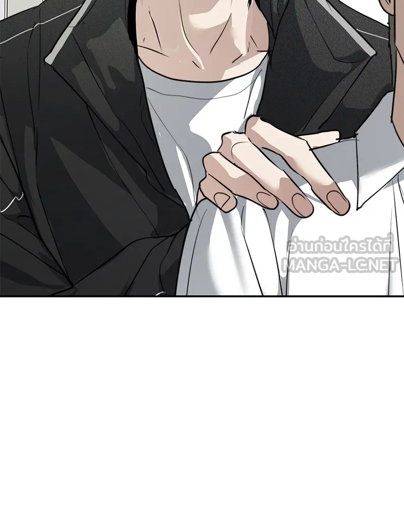 สี่สาวชาวกี ตอนที่ 31 เซโฮต่อขนตา รูปที่ 81