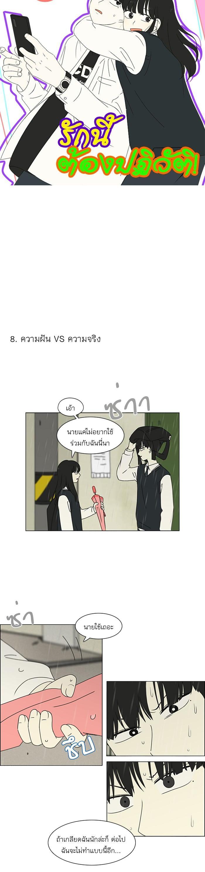 Manga-lc-com อ่านมังงะ อ่านการ์ตูน ออนไลน์ ฟรี Love Revolution รักนี้ต้องปฏิวัติ ตอนที่ 1 2 3 4 5 6 7 8 9 10 11 12 13 14 ฟรี ไม่มีโฆษณา Manga-lc - อ่าน มังงะ อ่าน การ์ตูน ออนไลน์ อ่านมังงะ ฟรี