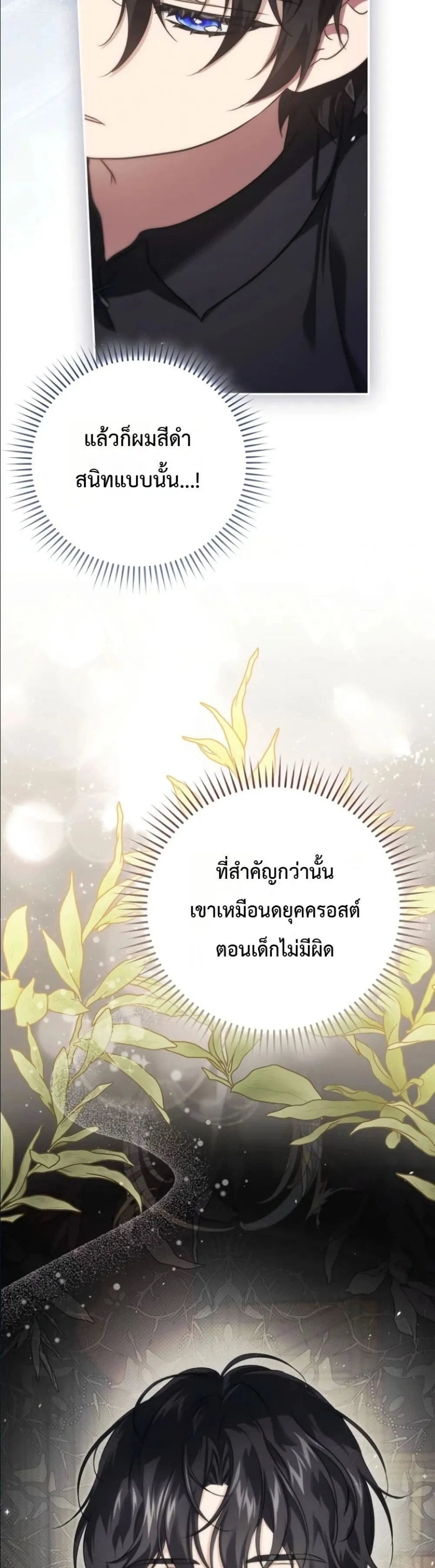 Manga-lc-com อ่านมังงะ อ่านการ์ตูน ออนไลน์ ฟรี I Am the 5-Year-Old Spy Who Kidnapped the Villain ตอนที่ 1 2 3 4 5 6 7 8 9 10 11 12 13 14 ฟรี ไม่มีโฆษณา Manga-lc - อ่าน มังงะ อ่าน การ์ตูน ออนไลน์ อ่านมังงะ ฟรี