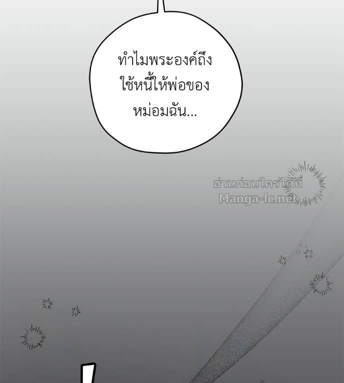 Doujin-Lc- อ่าน โดจิน มังฮวา เกาหลี ญี่ปุ่น จีน แปลไทย แกรนด์ดัชเชสล็อกมง ตอนที่ 1 2 3 4 5 6 7 8 9 10 11 12 13 14 ฟรี ไม่มีโฆษณา อ่าน โดจิน Manhwa เกาหลี ญี่ปุ่น จีน เรามีครบ คัดมาให้เน้นๆ โดจิน 18+ รับประกันความฟินโดย Doujin Lc
