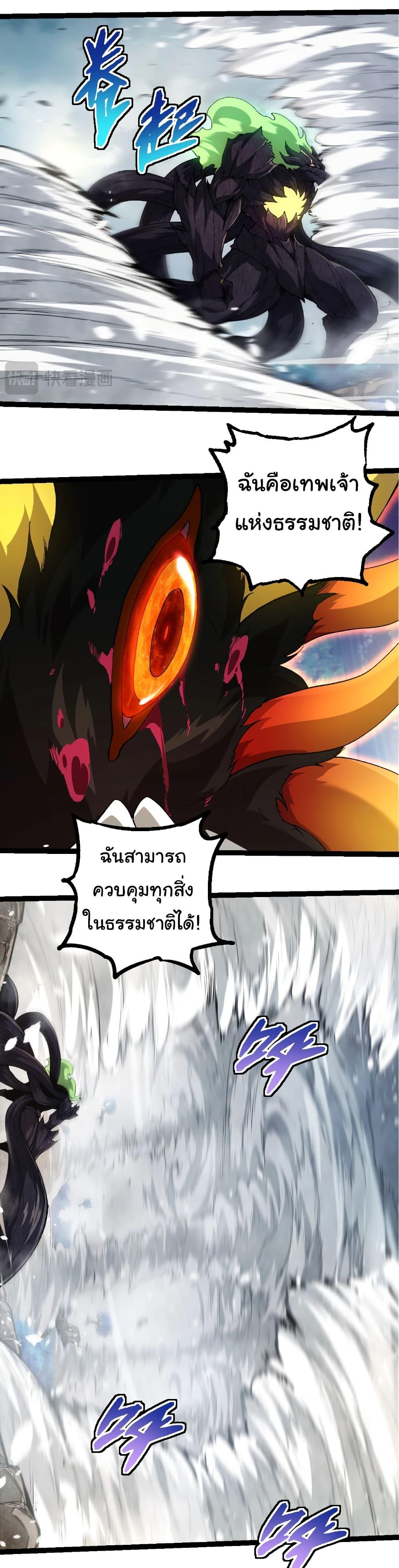 Manga-lc-com อ่านมังงะ อ่านการ์ตูน ออนไลน์ ฟรี Evolution from the Big Tree ตอนที่ 1 2 3 4 5 6 7 8 9 10 11 12 13 14 ฟรี ไม่มีโฆษณา Manga-lc - อ่าน มังงะ อ่าน การ์ตูน ออนไลน์ อ่านมังงะ ฟรี