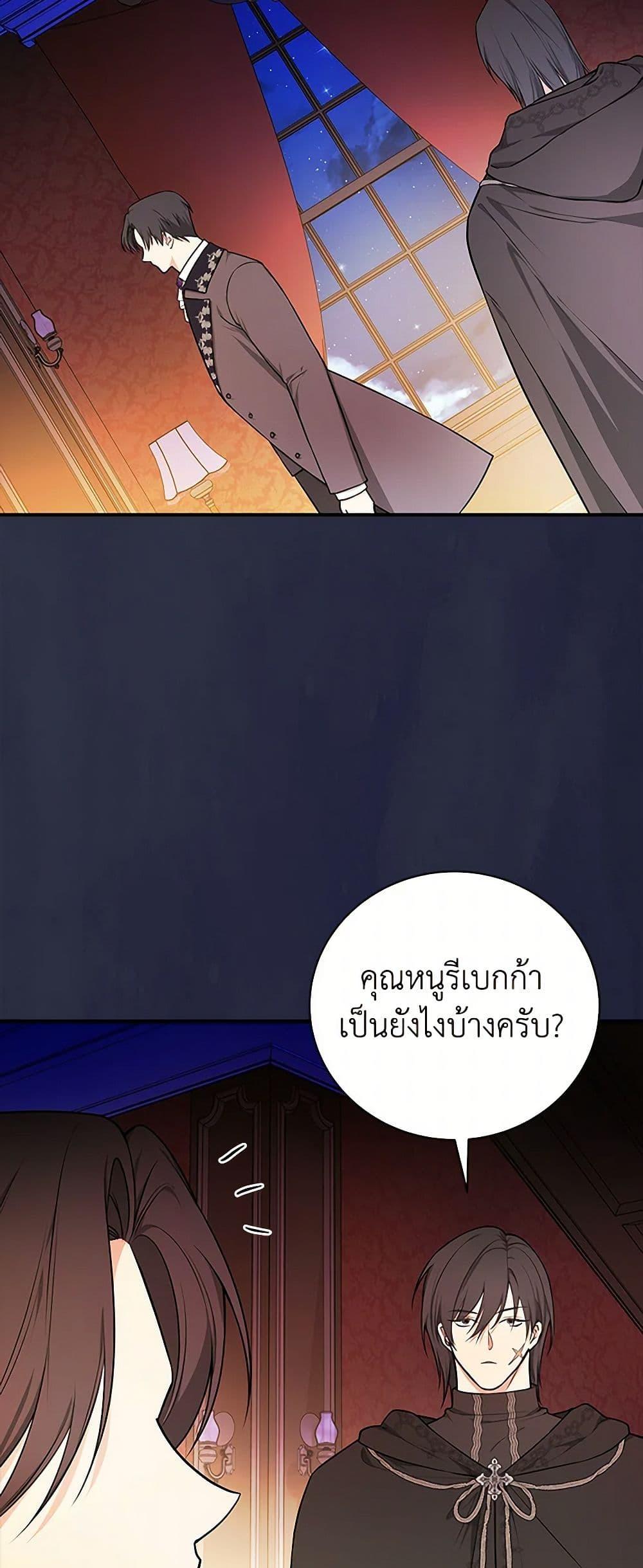 Manga-lc-com อ่านมังงะ อ่านการ์ตูน ออนไลน์ ฟรี I’ll Become the Mother of the Hero ตอนที่ 1 2 3 4 5 6 7 8 9 10 11 12 13 14 ฟรี ไม่มีโฆษณา Manga-lc - อ่าน มังงะ อ่าน การ์ตูน ออนไลน์ อ่านมังงะ ฟรี
