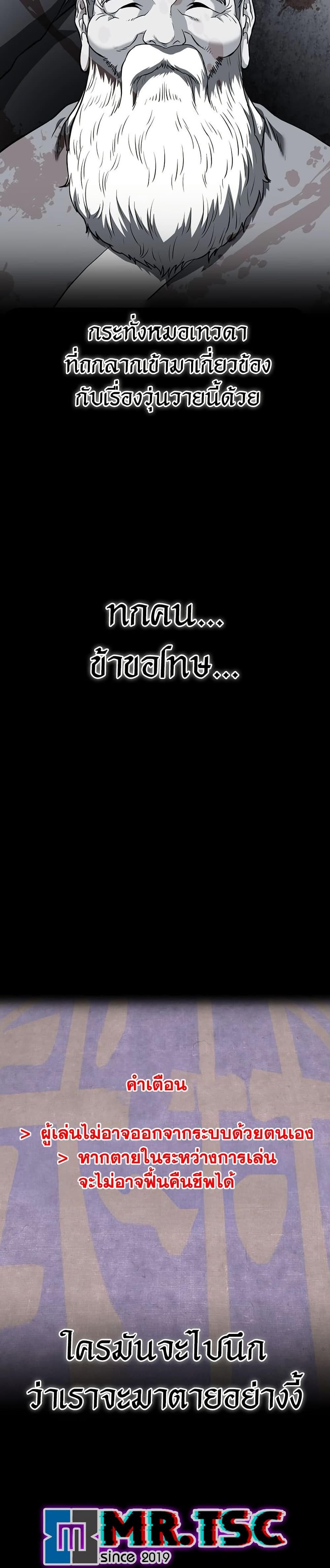 Manga-lc-com อ่านมังงะ อ่านการ์ตูน ออนไลน์ ฟรี Murim Login ตอนที่ 1 2 3 4 5 6 7 8 9 10 11 12 13 14 ฟรี ไม่มีโฆษณา Manga-lc - อ่าน มังงะ อ่าน การ์ตูน ออนไลน์ อ่านมังงะ ฟรี