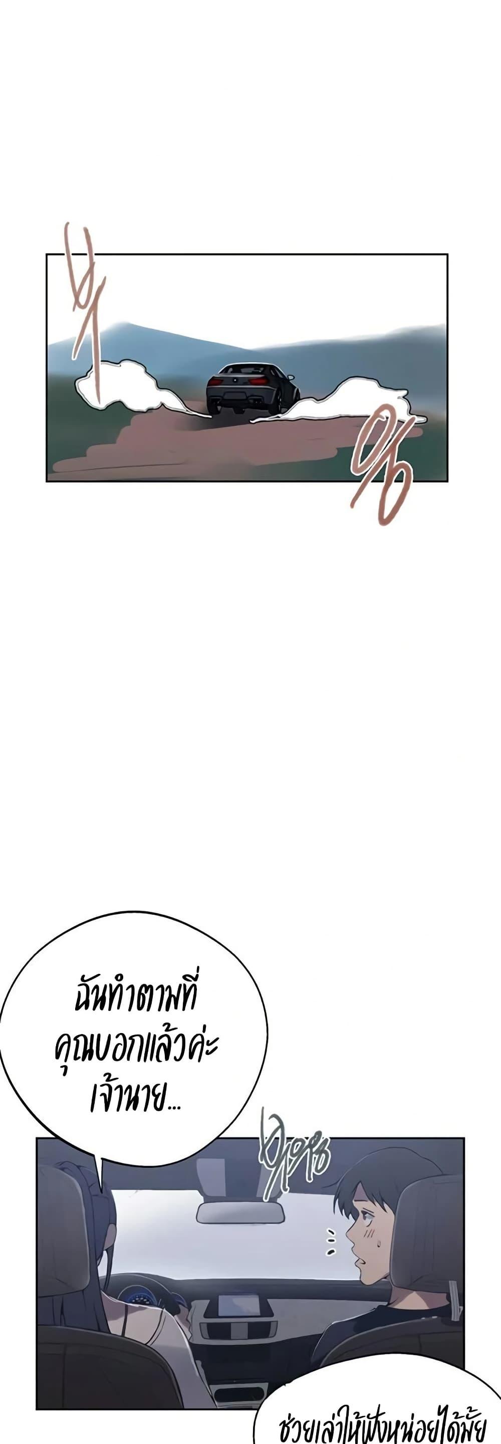 Doujin-Lc- อ่าน โดจิน มังฮวา เกาหลี ญี่ปุ่น จีน แปลไทย Secret Class ตอนที่ 1 2 3 4 5 6 7 8 9 10 11 12 13 14 ฟรี ไม่มีโฆษณา อ่าน โดจิน Manhwa เกาหลี ญี่ปุ่น จีน เรามีครบ คัดมาให้เน้นๆ โดจิน 18+ รับประกันความฟินโดย  Doujin Lc