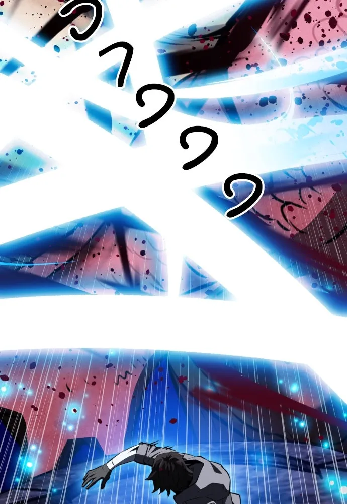 ดรูอิดแห่งสถานีโซล ตอนที่ 175 รูปที่ 49