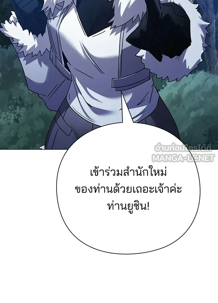 คืนแห่งโทแกบี ตอนที่ 118 รูปที่ 63