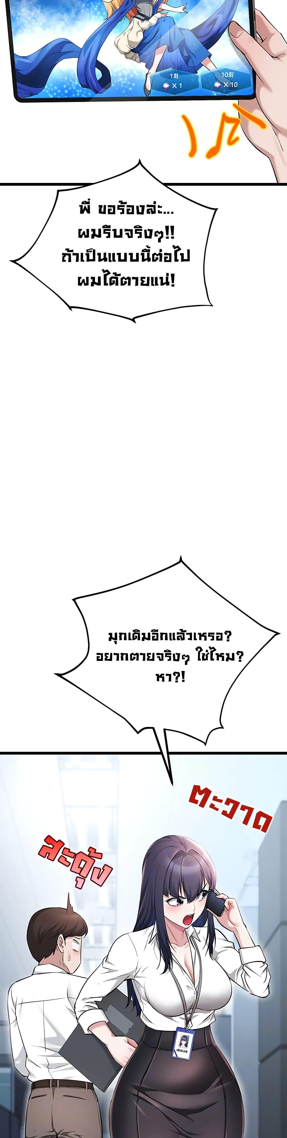 Doujin-Lc- อ่าน โดจิน มังฮวา เกาหลี ญี่ปุ่น จีน แปลไทย Ogokri Boot ตอนที่ 1 2 3 4 5 6 7 8 9 10 11 12 13 14 ฟรี ไม่มีโฆษณา อ่าน โดจิน Manhwa เกาหลี ญี่ปุ่น จีน เรามีครบ คัดมาให้เน้นๆ โดจิน 18+ รับประกันความฟินโดย  Doujin Lc